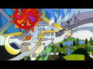 video заклинательница зверей эрин kemono no souja erin 16 серия субтитры sex