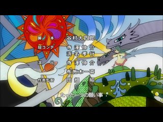 video заклинательница зверей эрин kemono no souja erin 20 серия субтитры sex
