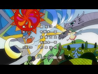 video заклинательница зверей эрин kemono no souja erin 22 серия субтитры sex