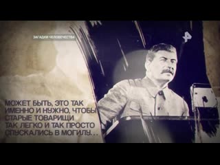 video загадки человечества с олегом шишкиным 28 01 20 satrip sex