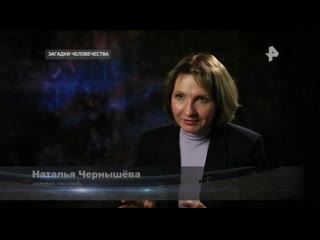 video загадки человечества с олегом шишкиным 04 02 20 satrip sex