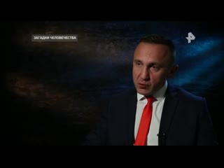 video загадки человечества с олегом шишкиным 13 02 20 satrip sex
