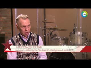 video рожденные в ссср гарик сукачёв 2019 sex