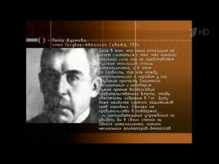 video 04 документальное расследование михаила леонтьева большая игра sex