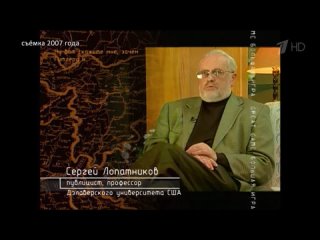 video 06 документальное расследование михаила леонтьева большая игра 2022 sex