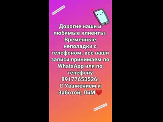 video video by лим маникюрпедикюрподологиякосметология sex