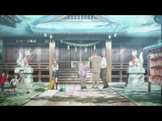 video серебряный лис gingitsune silver fox 5 серия озвучка saiko miyuki sex
