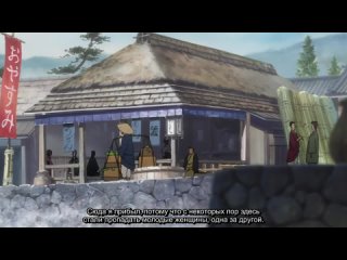 video самурай чамплу samurai champloo 5 серия субтитры sex
