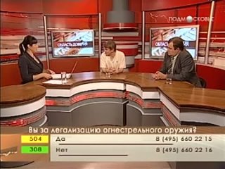 video область доверия разрешение на оружие sex