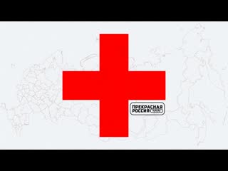 video прекрасная россия бу бу бу медицинские маски против коронавируса и кого лечит альянс врачей sex