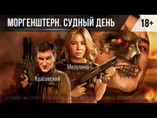video лига безопасного интернета против моргенштерна екатерина мизулина антонимы с антоном красовским sex