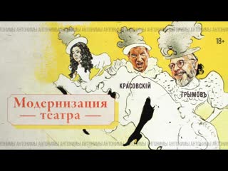 video осторожно модерн юрий грымов о женитьбе с лолитой милявской антонимы с антоном красовским sex