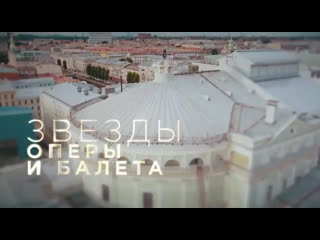 video xxvii музыкальный фестиваль звезды белых ночей sex