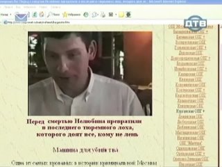 video приговоренные пожизненно не дожившие до пожизненного заключения 3серия sex