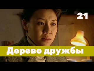 video девушка окончательно решила остаться друзьями с парнем sex