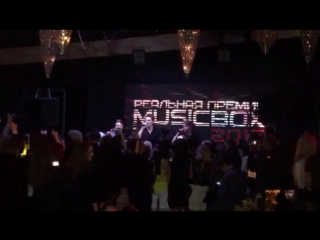 video pre party реальнаяпремия musicbox 2016 и френды миллионер sex