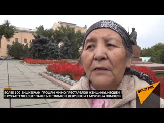 video помогут ли бабушке донести тяжелые сумки социальный эксперимент sex