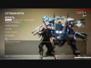 video вечер стрелялок battlefield1 titanfall2 css fistful of frags sex