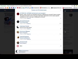 video как отметить друга в комментариях sex