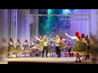 video хореографический ансамбль звоны sex