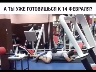 video специальная тренироа sex