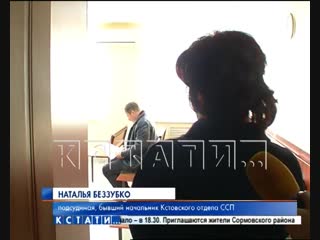 video чтобы помочь подруге начальник отдела судебных приставов совершил преступление sex