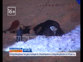 video смотрите сегодня в на че непредотвращённая трагедия в полиции не отреагировали на сообщения девушки об угрозах sex