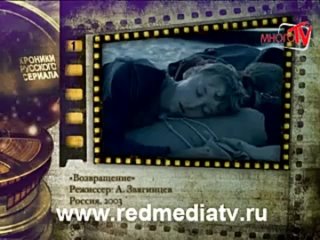 video хроники русского сериала дальнобойщики sex