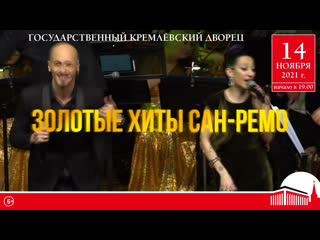 video видео от симфонический оркестр русская филармония sex