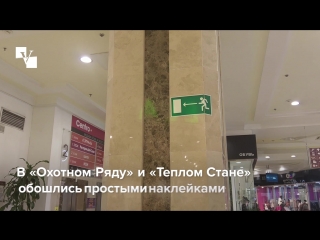 video пожарная безопасность в торговых центрах sex