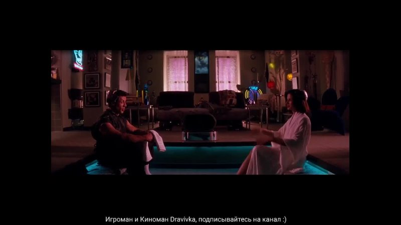video сильвестр сталлоне и сандра буллок секс в будущем разрушитель sex