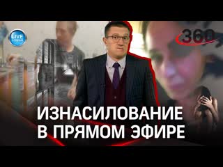 video молодые мать в прямом эфире за донаты sex