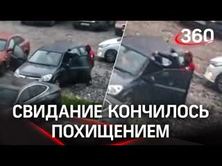video понравилась девушка ударил по голове и сунул в машину кадры похищения на паркое sex