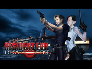 video resident evil dead aim часть 1 первое прохождение sex