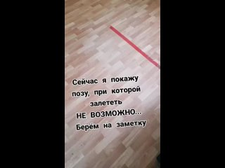 video проверенная противозачаточная поза sex