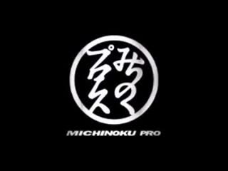 video michinoku pro michinoku pro wresting in japan expo thailand 2016 arigato from tohoku tag 1 23 01 2016 sex