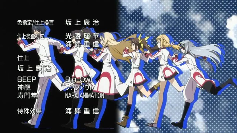 video alive portal ru бесконечное небо is infinite stratos необъятные небеса 11 серияeladiel lupin sex