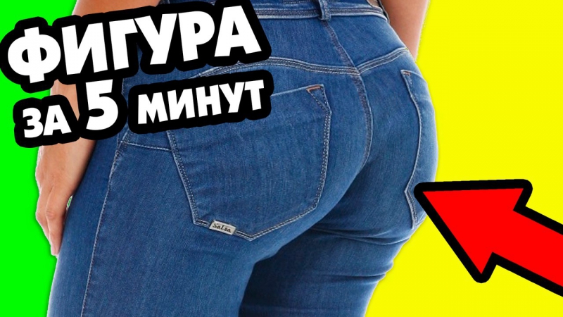 video красивая фигура за 5 минут обзор товаров с алиэкспресс aliexpress популярные тов sex