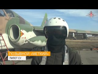 video экипажи су 25 восточного военного округа продолжают выполнять боевые задачи в зоне проведения сво штурмовики с рф sex