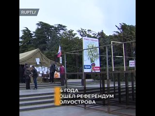 video 16 марта 2014 года абсолютное большинство жителей крыма и севастополя проголосовали на референдуме за sex