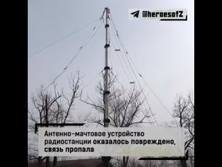 video герои нашего времени сержант ростислав бойченко рассказывает о том как его экипаж восстанавливал работу sex
