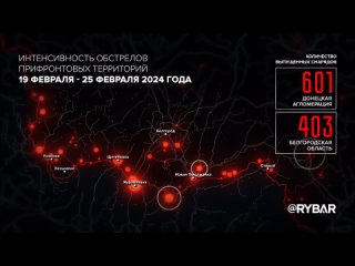 video всю прошлую неделю украинские формирования продолжали наносить удары по российским регионам как и прежде больше все sex