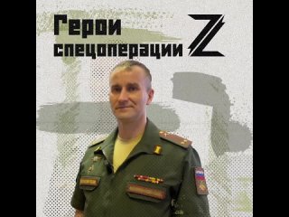 video герои нашего времени алексей подполковник награждён двумя орденами мужества за выполнение задач в зоне сво однажды sex