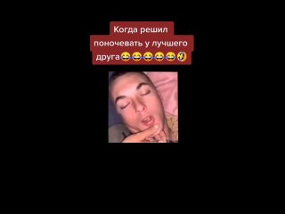 video остался ночевать у друга sex