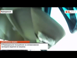 video когда разум полицейского отключен sex