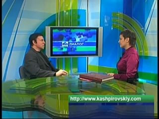 video а кашпировский в программе диалог мтрк sex