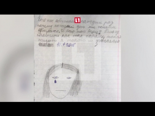 video дорогой дневник я не хочу больше жить откровения дочери пьера нарцисса sex