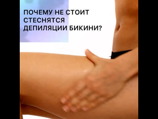 video видео от prosugar шугаринг эпиляция красноярск sex