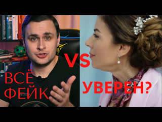 video аллатра жанна vs атеист лидин разоблачение инопланетянки sex