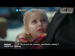 video заключенный 18 серия фраг 1 русские субтитры sex